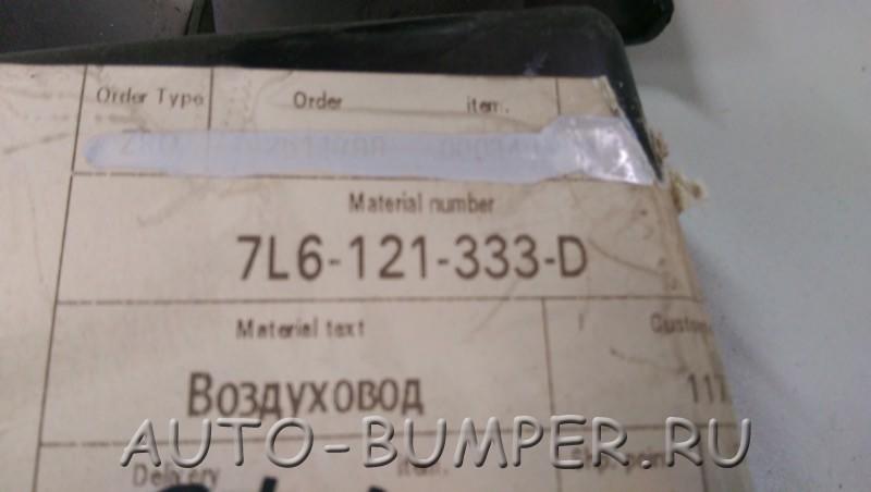 Volkswagen Touareg 2003- Воздуховод радиатора охлаждения левый 7L6121333D