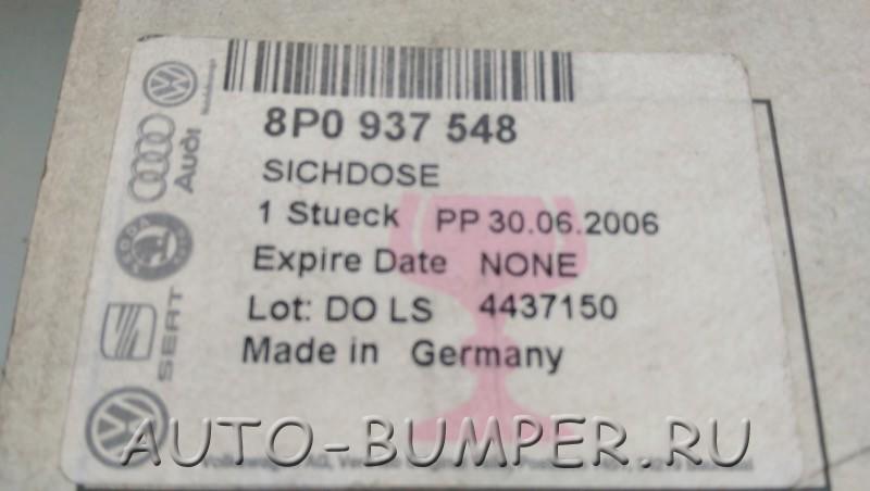 Volkswagen Touareg  2007- Блок предохранителей аккумулятора	 8P0937548