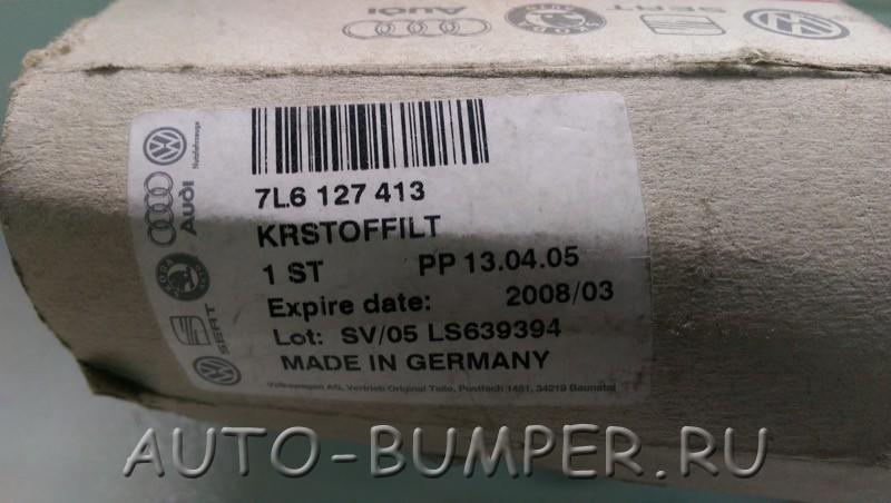 Volkswagen Phaeton, Touareg 03- Верхняя часть топливного фильтра  7L6127413