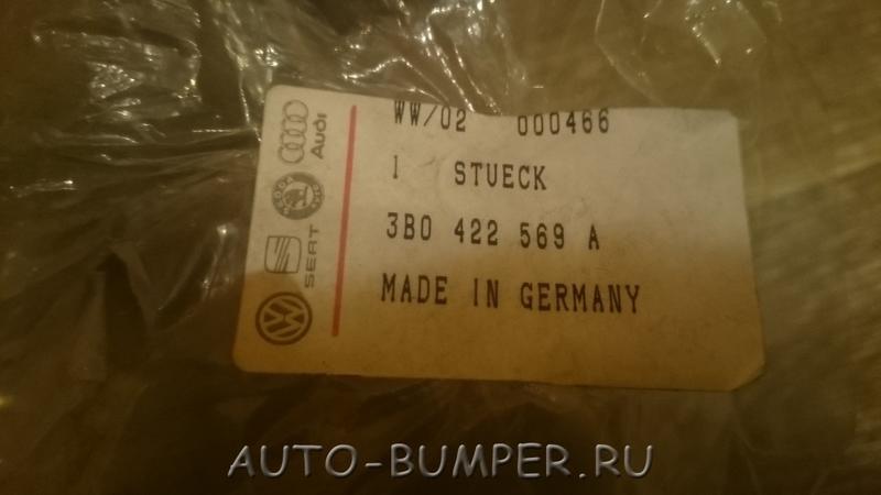 Skoda Superb / Passat B5 2001- Накладка бачка гидроусилителя 3B0422569A