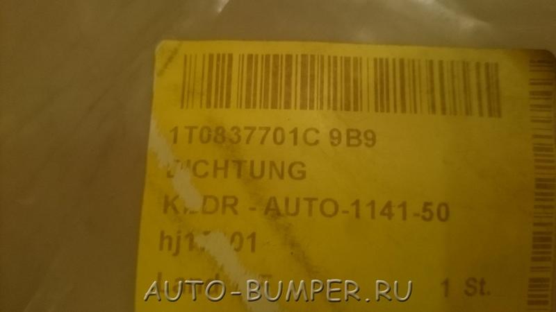 Volkswagen Touran 2006- Уплотнитель двери передней левой 1T0837701C9B9