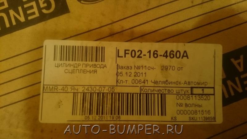 Mazda 6 GG 2002- Диск сцепления LF0216460A