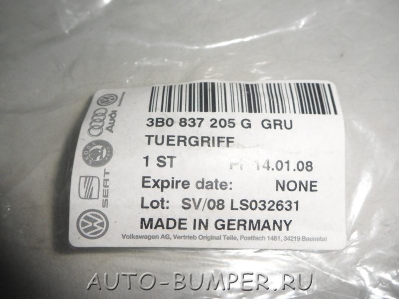 Skoda Fabia 2007- Ручка двери задней 3B0837205GGRU