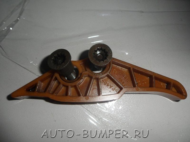 Audi Volkswagen 2008- Успокоитель цепи ГРМ	 06H109469AH