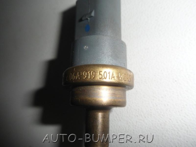 Audi Volkswagen 2008- Датчик температуры ОЖ с защелкой 06A919501A 06H121142C