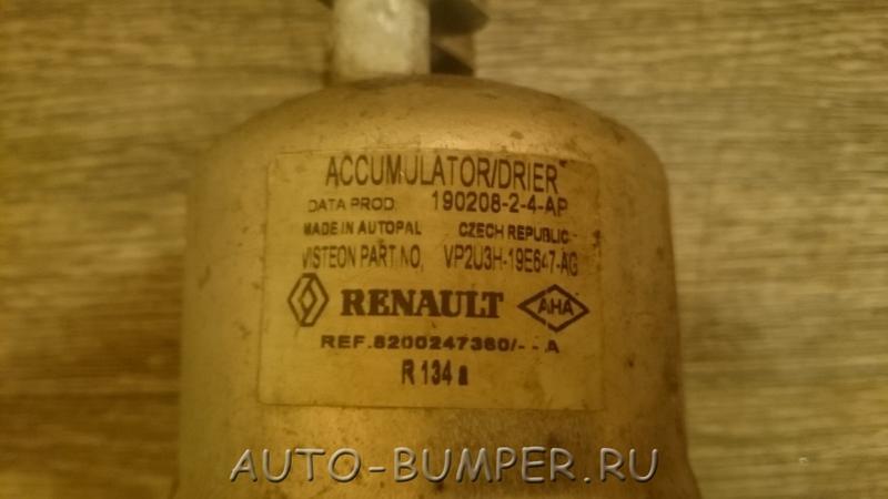 Renault Megan 2 Осушитель кондиционера VP2U3H19E647AG