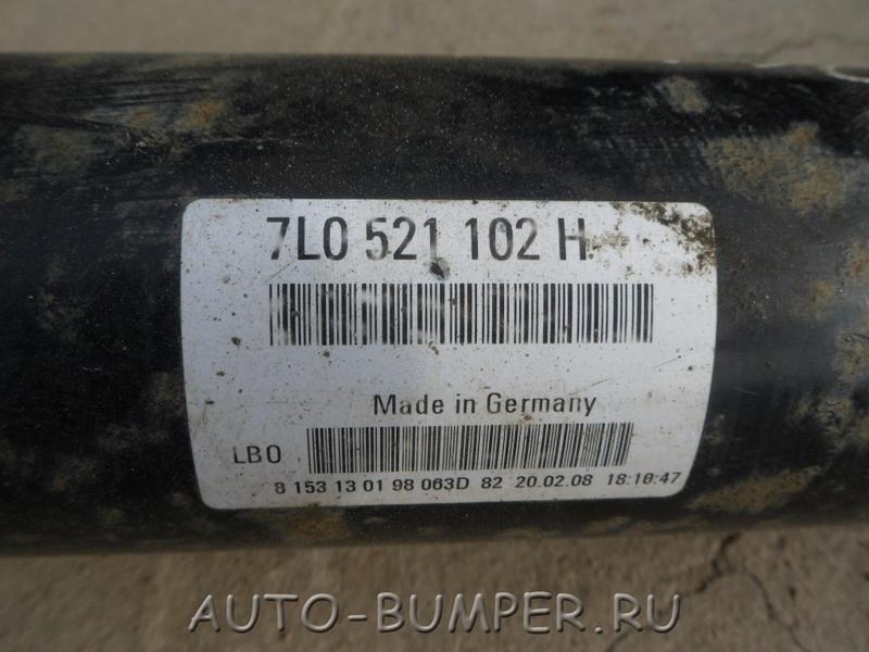 Volkswagen Touareg 2003- Карданный вал 7L0521102H