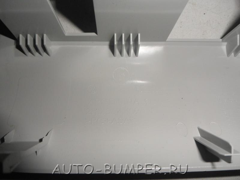 Volkswagen Amarok 2010- Рамка отделения для очков 2H0867489CY20