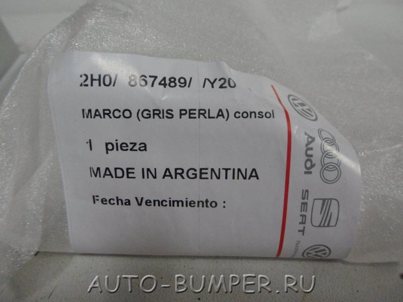 Volkswagen Amarok 2010- Рамка отделения для очков 2H0867489CY20