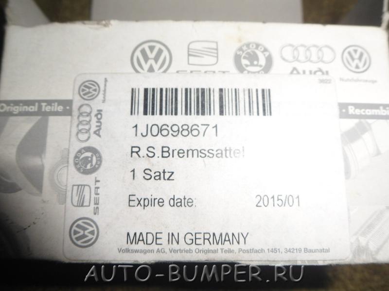 Audi VW Skoda  Ремкомплект заднего суппорта 1J0698671