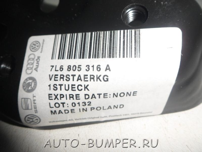 Volkswagen Touareg 2006- Усилитель правой петли капота 7L6805316A
