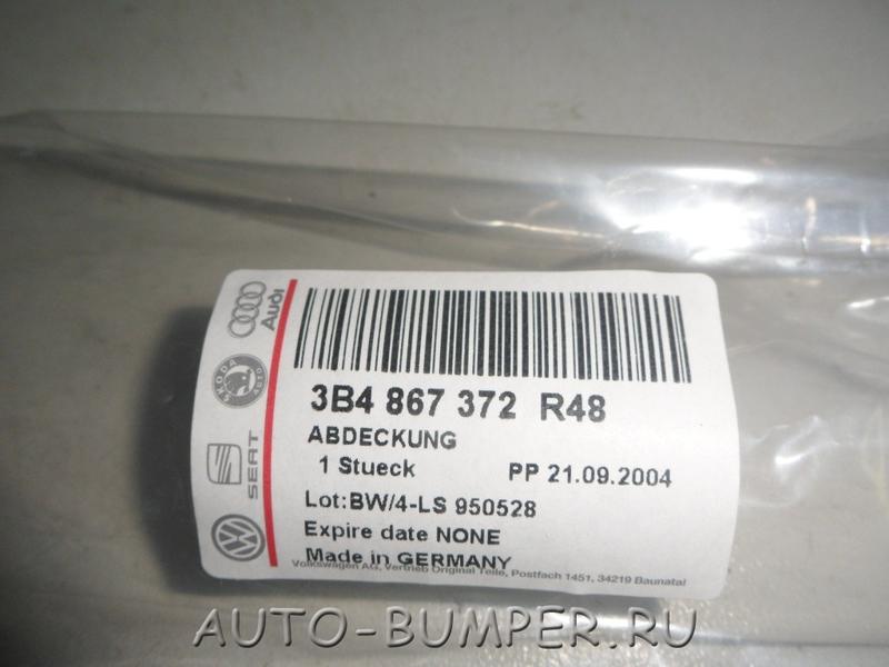 Volkswagen Passat 1998- Декоративная накладка дверной ручки правая 3B4867372R48