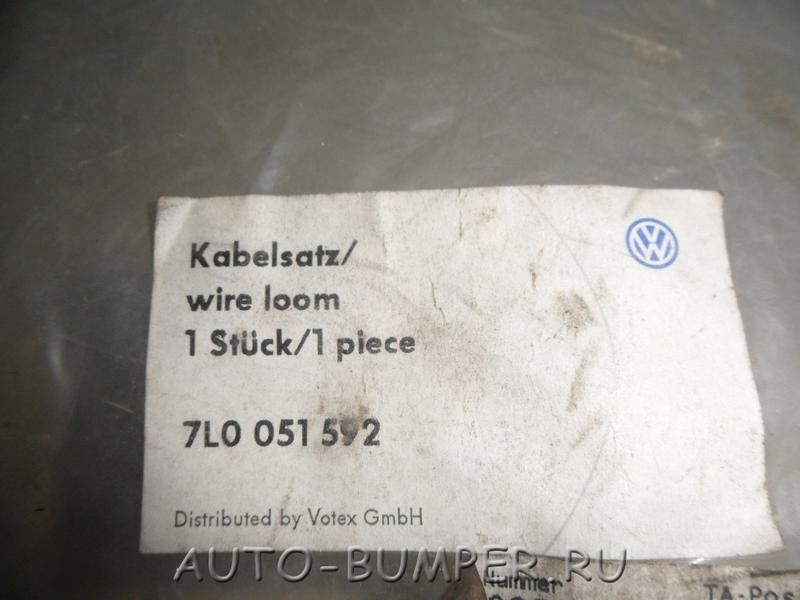 Volkswagen Touareg 2002- Жгут проводов магнитолы 7L0051592
