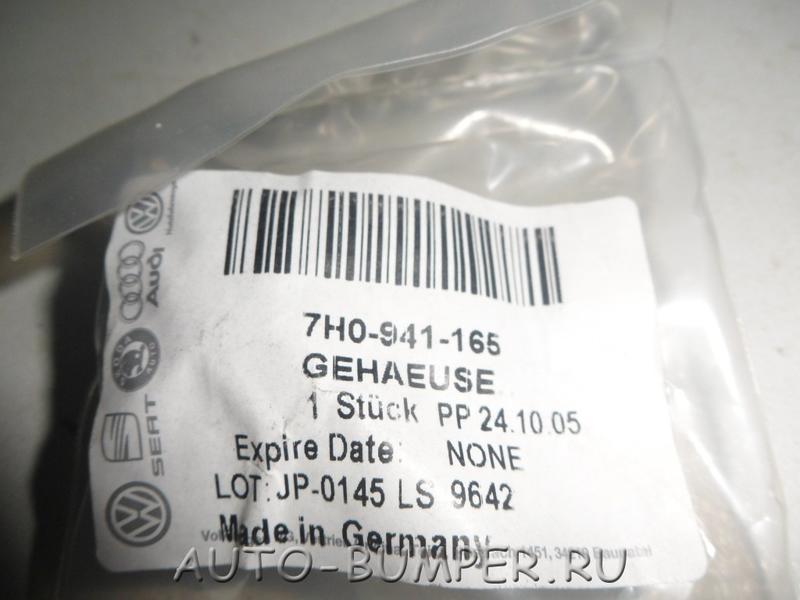 Seat Skoda Volkswagen - Разъем противотуманной фары 7H0941165
