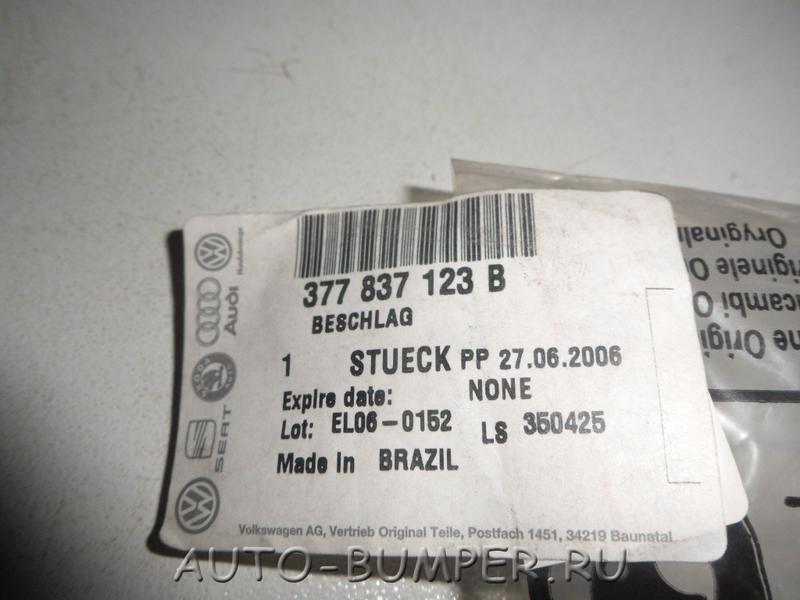 VW Gol Br/ Parati BR  2004- Молдинг лобового стекла левый 377837123B