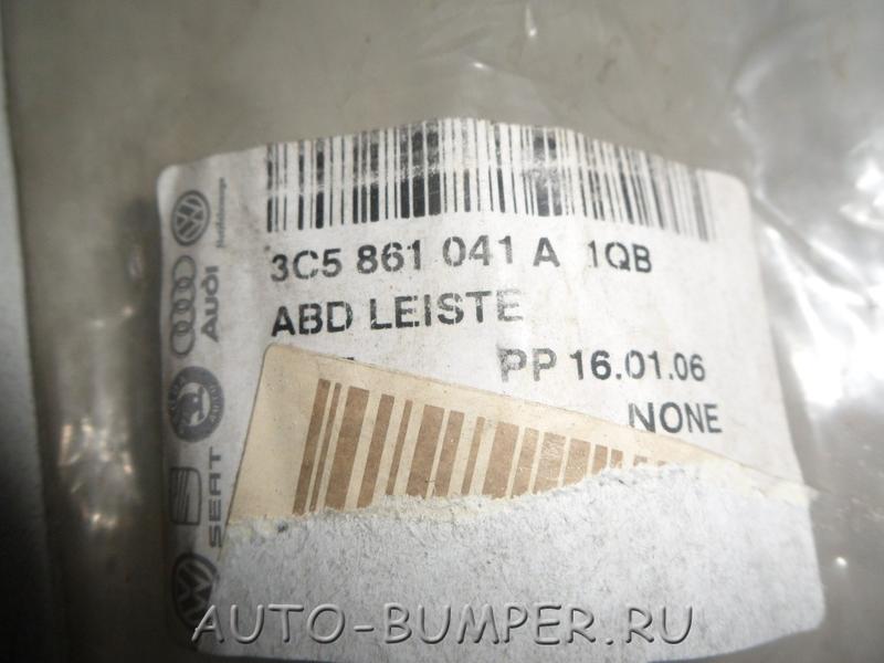 Volkswagen Passat 2006- Кронштейн шторки солнцезащитной 3C5861041A1QB