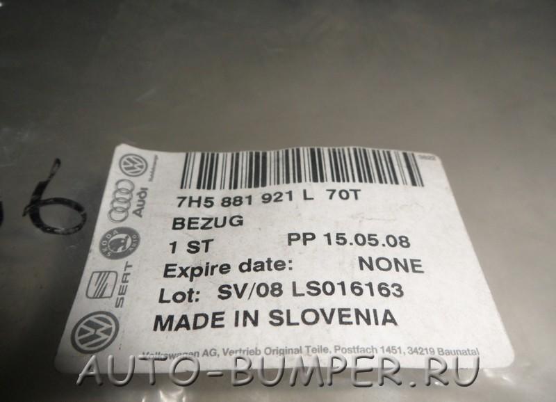 Volkswagen Transporter 2006- Обивка подголовника заднего сиденья 7H5881921L70T