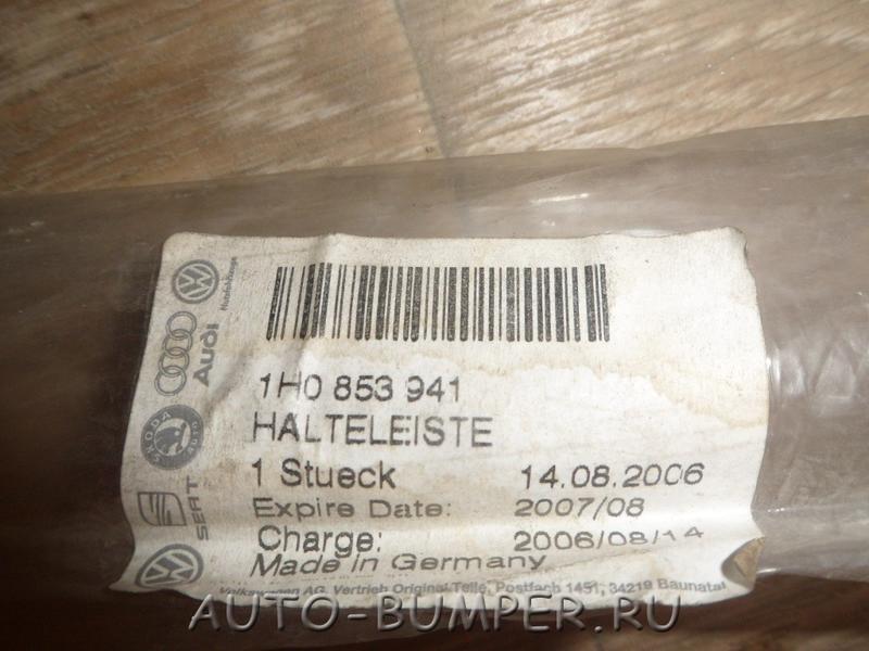 Volkswagen Golf 3 1992- Направляющая накладки порога 1H0853941