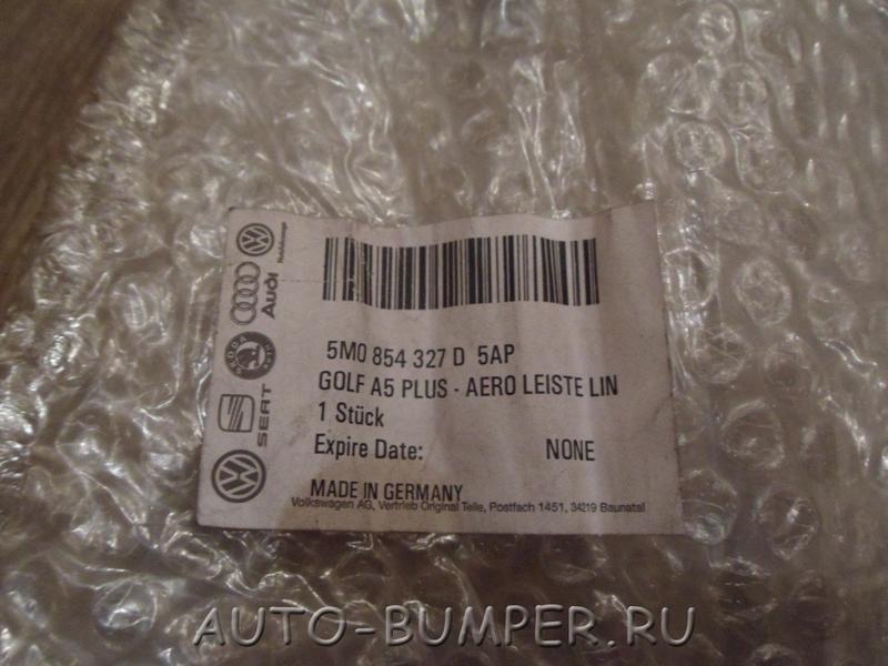 Volkswagen Golf 5 Plus 2005- Молдинг лобового стекла левый 5M0854327D5AP