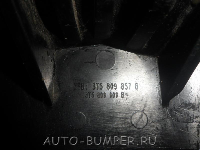 Skoda Superb 2008- Крышка лючка залив. горловины 3T5809857 BGRU