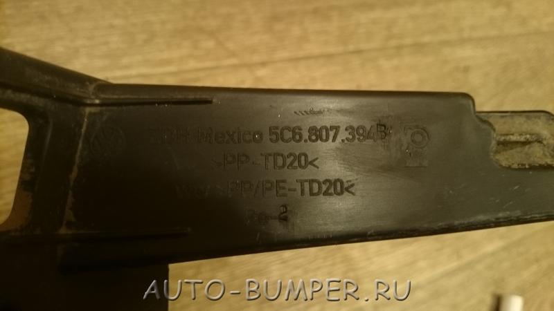Volkswagen Jetta 2011- Кронштейн бампера заднего правый 5C6807394B