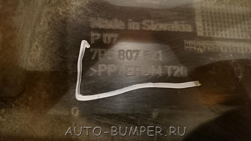Porsche Cayenne 2010- Спойлер бампера заднего 7P5807521