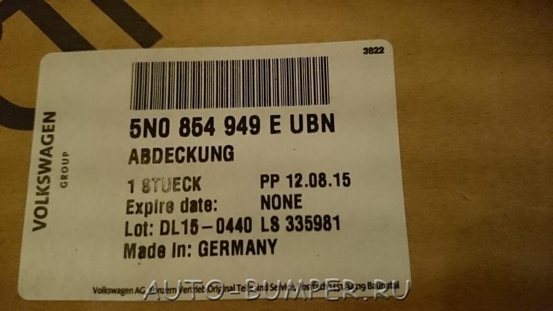 Volkswagen Tiguan 2011- Накладка двери задней левой 5N0854949E 5N0854949EUBN