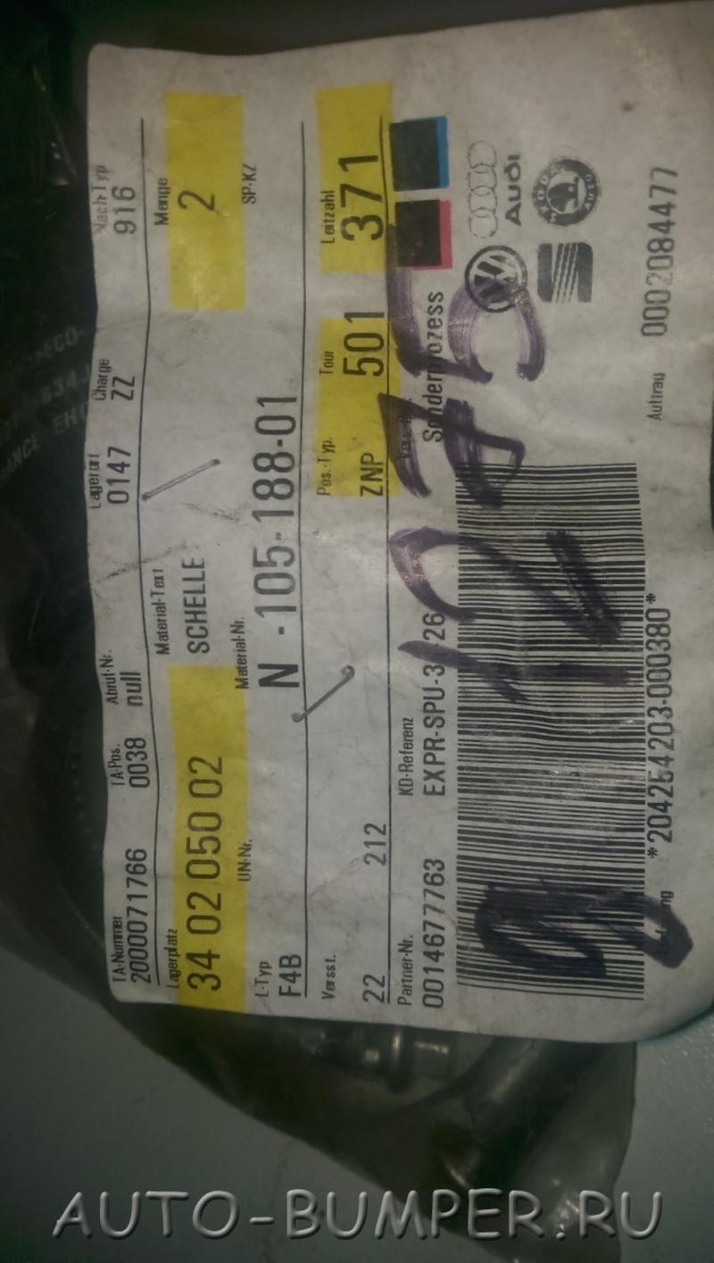 VW хомут, патрубок 10518801
