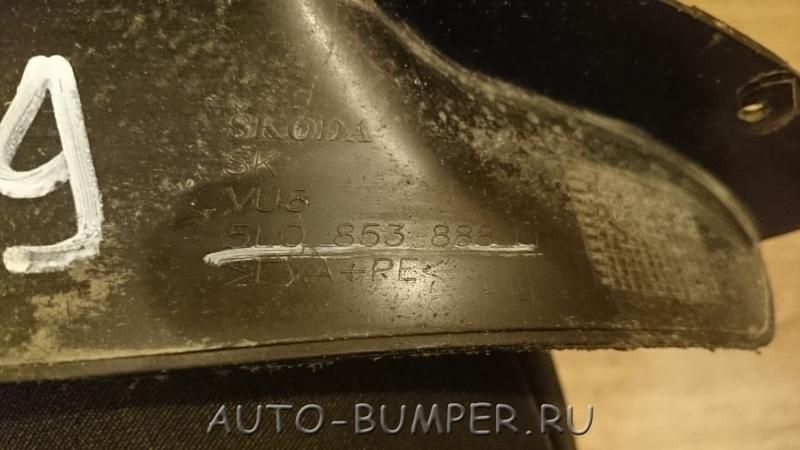 Skoda Yeti 2010- Накладка подкрылка переднего правого 5L0853888