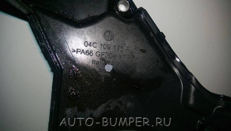 Защитный кожух ремня 04C109175F