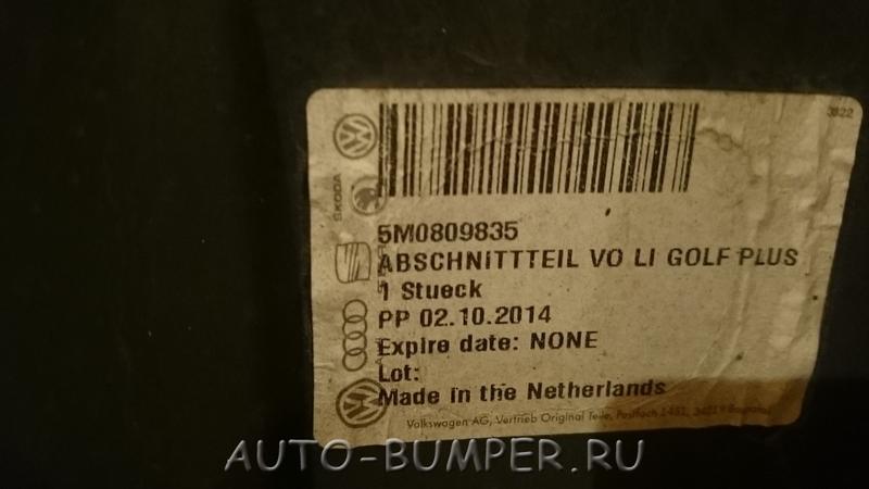 VW Golf Plus 2005- Центральная стойка левая 5M0809835