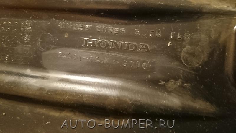 Honda Jazz 2002- Пыльник бампера правый 74291-SAA-G00 74291SAAG00