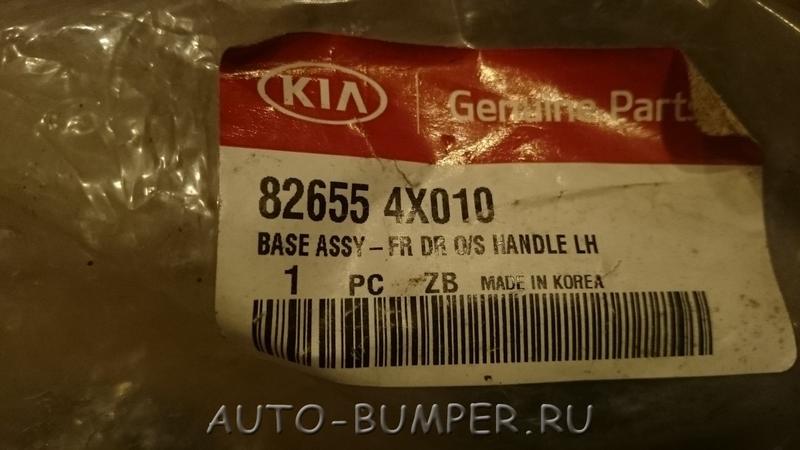 Kia Rio 2011- Ручка двери передней левой 826514X200 82651-4X200