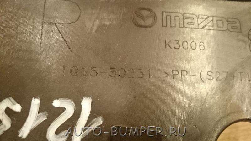 Mazda CX9 2010- Накладка фонаря правая TG1550231 TG15-50231