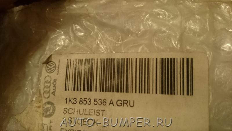 VW Golf 5 (3-х дв.) 2004- Молдинг крыла заднего правый 1K3853536A GRU