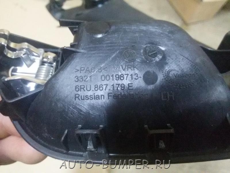  Volkswagen Polo 2010- Ручка двери передней внутренняя левая 6RU867179DTLL 6RU867179E