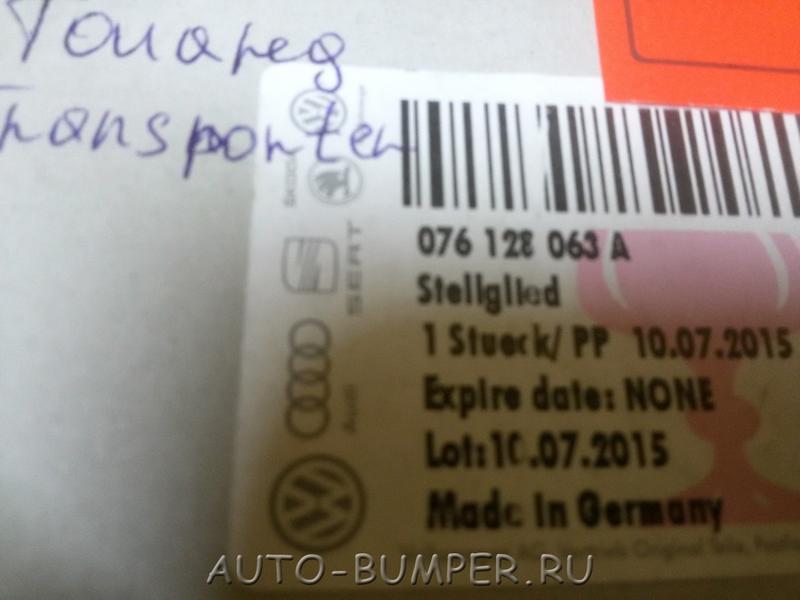 VW  Crafter, Touareg, Transporter 2006- Блок дроссельной заслонки 076128063A