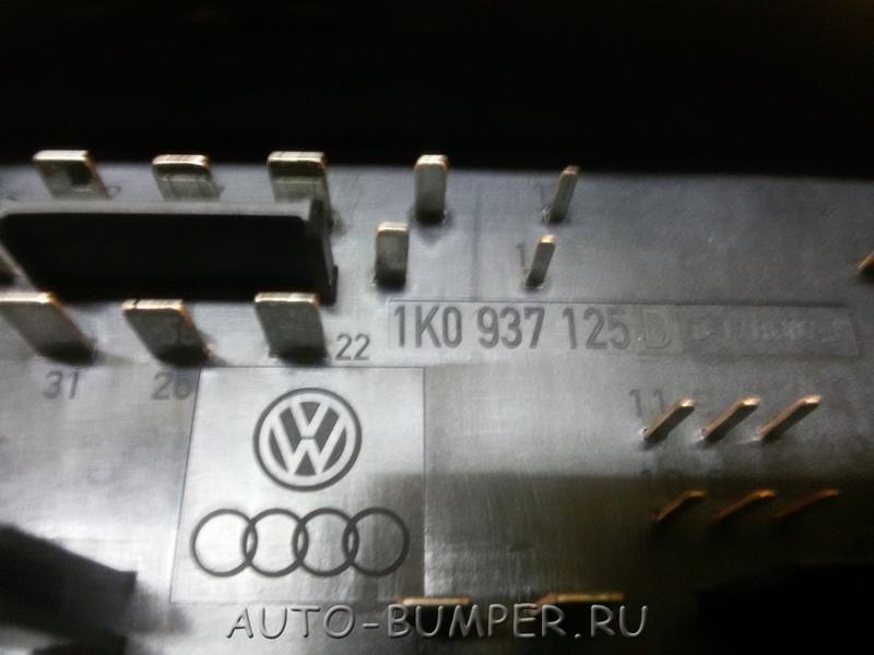 Audi/VW/Skoda Блок предохранителей 1K0937125D 