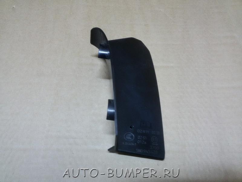 Volkswagen Tiguan 2012-  Накладка фонаря правого 5N0945428