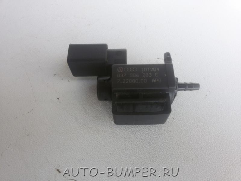 Клапан э/магнитный вакуумной системы 037906283C