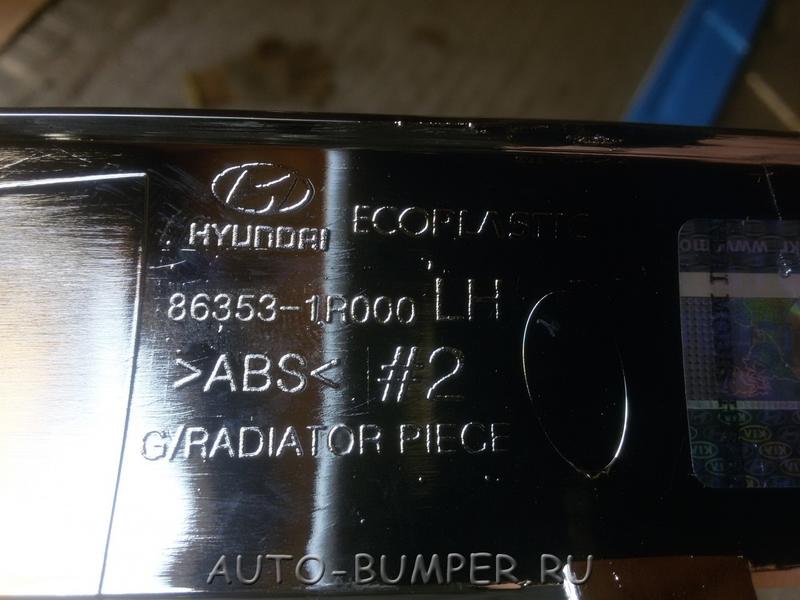Hyundai Solaris 2010 - Накладка на решетку левая 863531R000