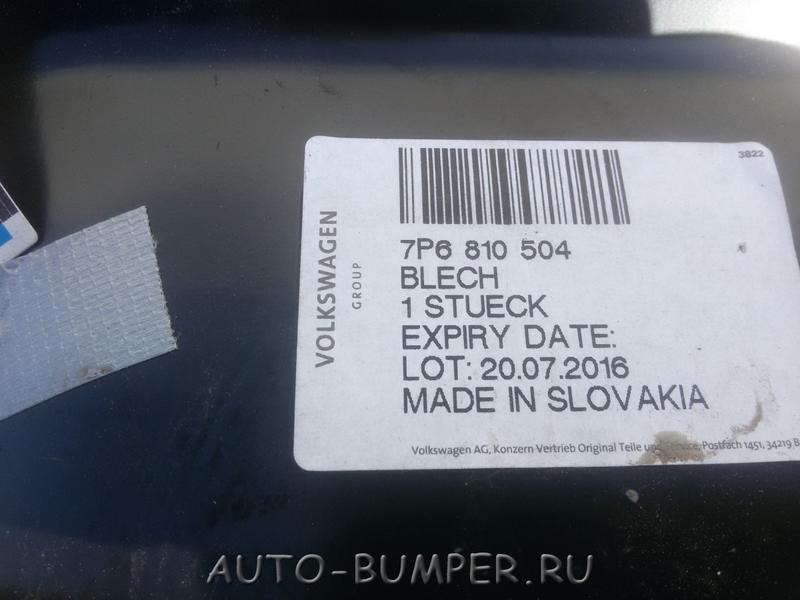 VW Touareg 2011- Косынка задка правая нижняя 7P6810504
