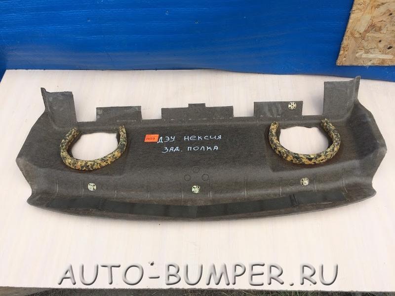 Daewoo Nexia 1995- полка задняя 96285355