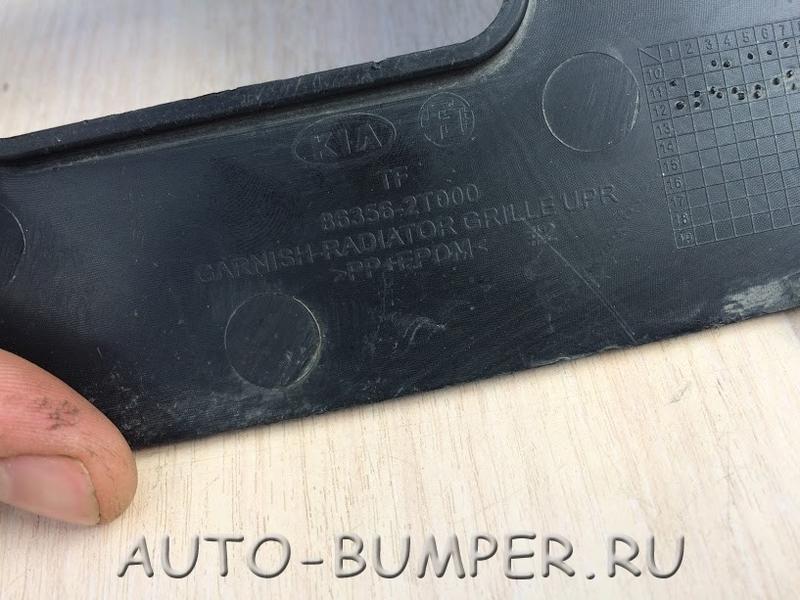 Kia Optima 2013- Кожух замка капота 863562T000