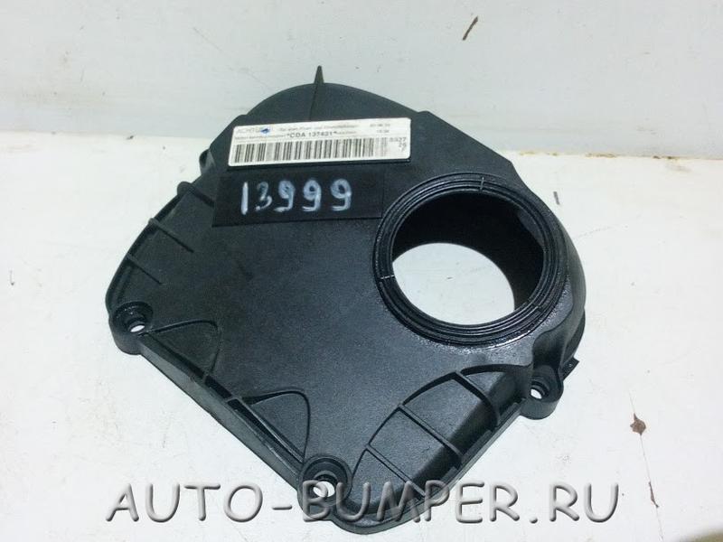 Кожух ремня ГРМ 06H103277G, 06H103269H