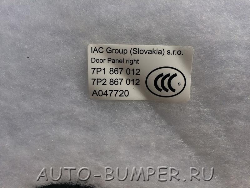 Volkswagen Touareg 2010- Обшивка двери передней правой 7P1867014NY0W 7P1867012 7P2867012