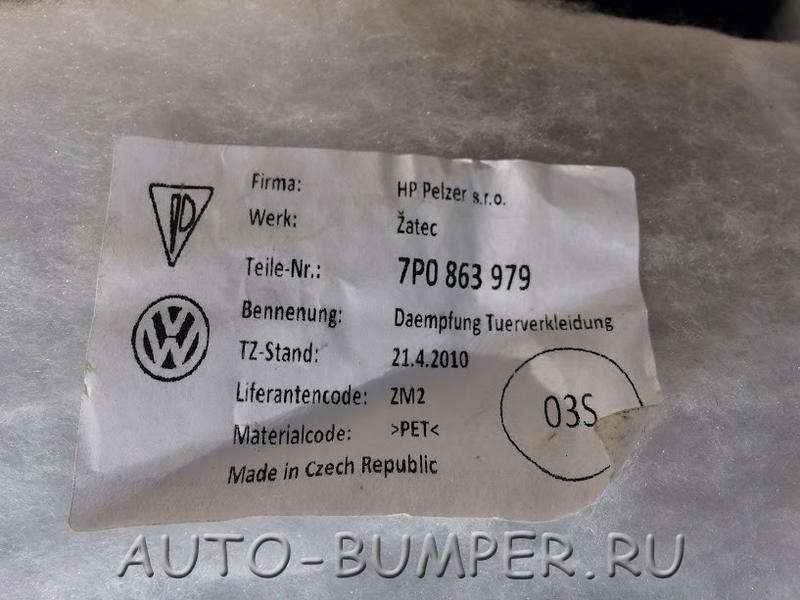 Volkswagen Touareg 2010- Обшивка двери передней правой 7P1867014NY0W 7P1867012 7P2867012