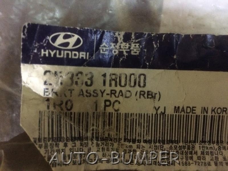 Kia Rio 2011- Подушка радиатора верх прав 253331R000