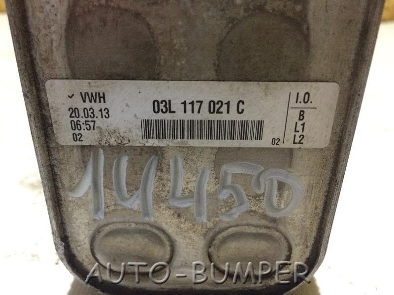 Audi / VW / Skoda Радиатор масляный 03L117021C