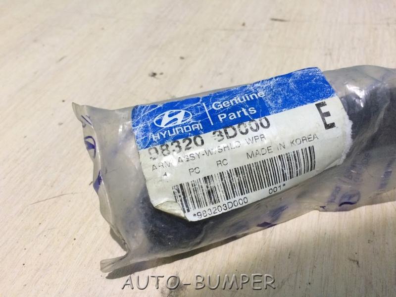Hyundai Sonata 2001- Поводок стеклоочистителя передний правый  983203d000